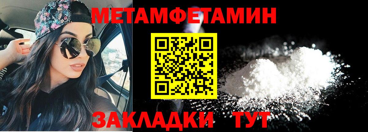 Amphetamine 98% Мценск