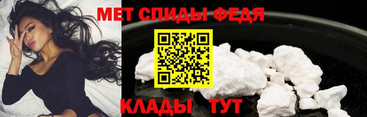 Мценск  Amphetamine Розовый  Вход с VPN 