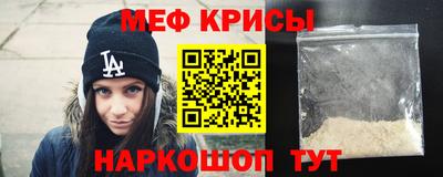 COCAINE Славянск-на-Кубани