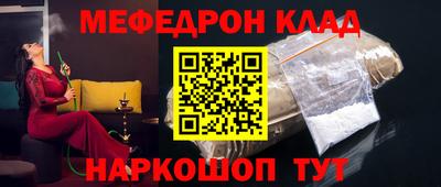 прущие крисы Ставрополь