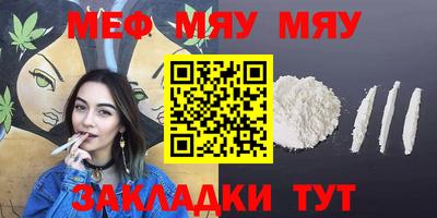 мдпв Славгород