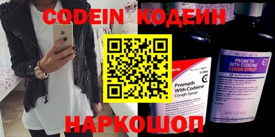 COCAINE Славянск-на-Кубани