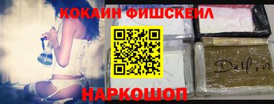 кокаин колумбия Сланцы