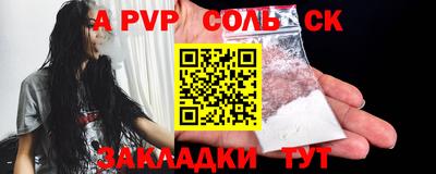 мдпв Славгород