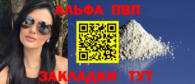 марки lsd Старая Купавна