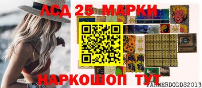 прущие крисы Ставрополь