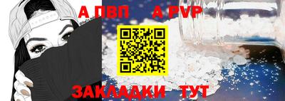 прущие крисы Ставрополь