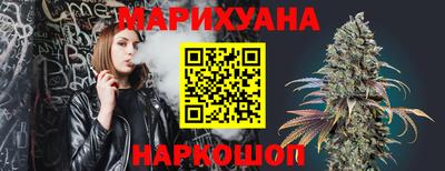 прущие крисы Ставрополь
