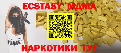 COCAINE Славянск-на-Кубани