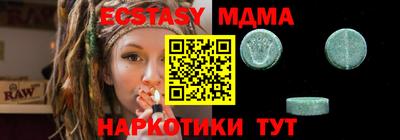 прущие крисы Ставрополь