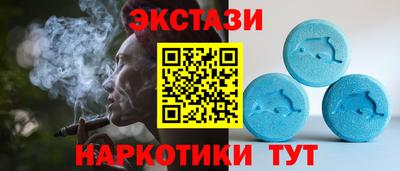 COCAINE Славянск-на-Кубани