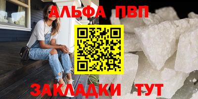 прущие крисы Ставрополь