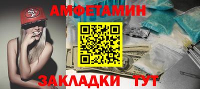 COCAINE Славянск-на-Кубани