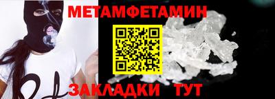 COCAINE Славянск-на-Кубани