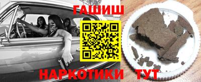 прущие крисы Ставрополь