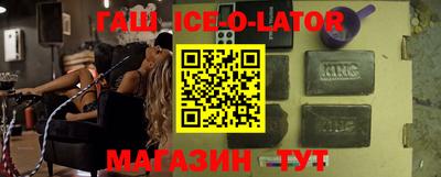 кокаин колумбия Сланцы