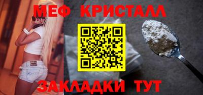прущие крисы Ставрополь