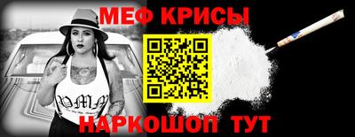 COCAINE Славянск-на-Кубани