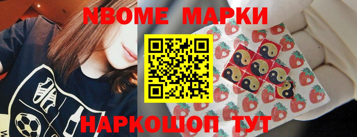 Мценск  Вход с VPN  Экстази  Мефедрон кристаллы  NBOMe  ГЕРОИН  Марихуана  Вейп ТГК  ГАШ 