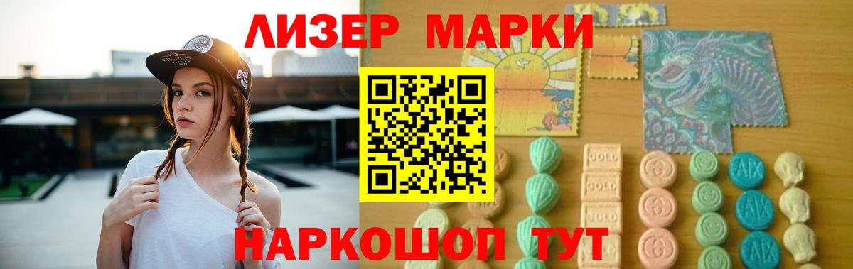 Мценск  LSD-25 экстази кислота  Вход с VPN  Лсд 25 экстази кислота 