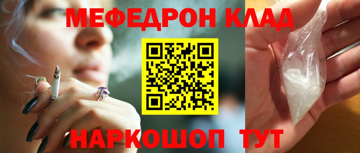 Канабис Мценск