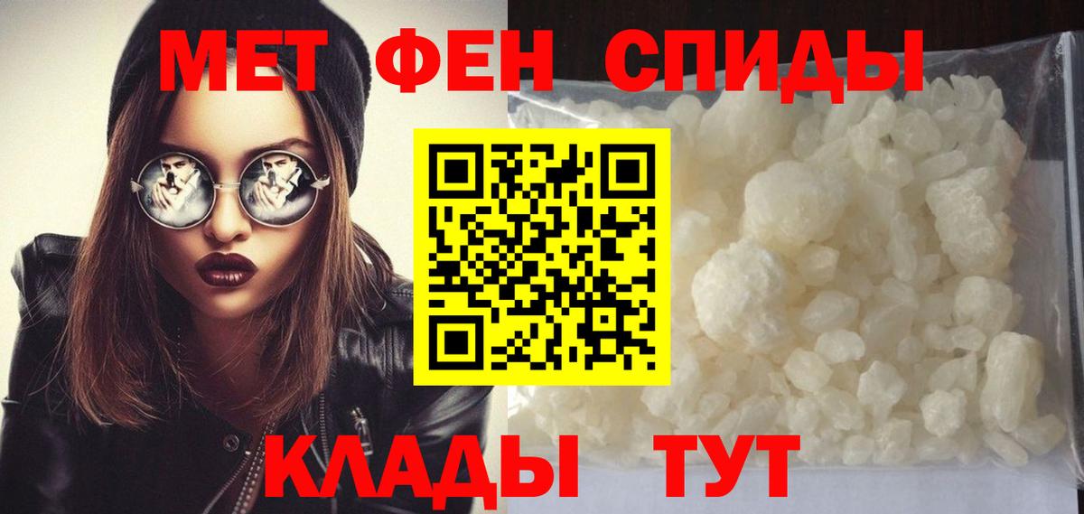 МЕТАМФЕТАМИН Декстрометамфетамин 99.9%  Вход с VPN  Мценск  МЕТАМФЕТАМИН Декстрометамфетамин 99.9% 