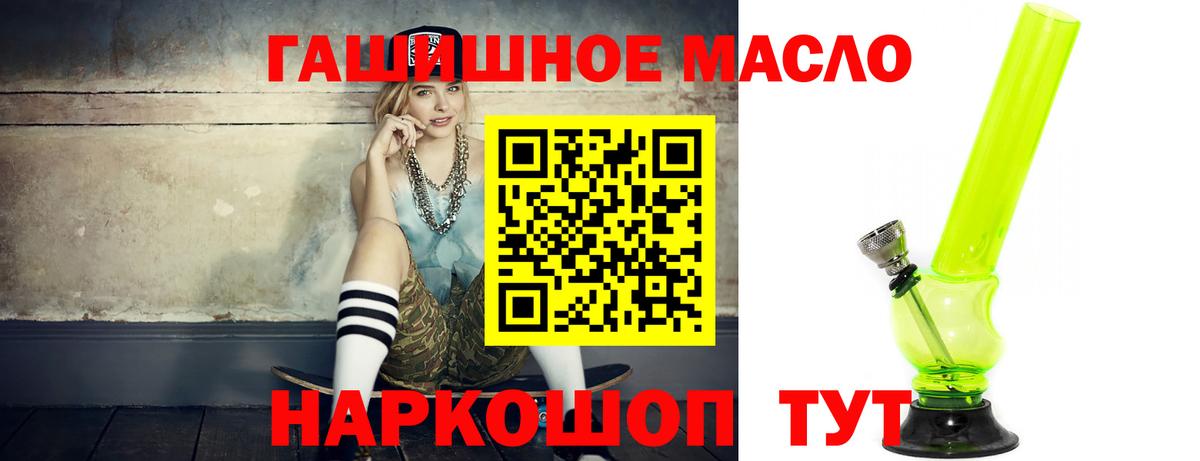 Дистиллят ТГК жижа Мценск