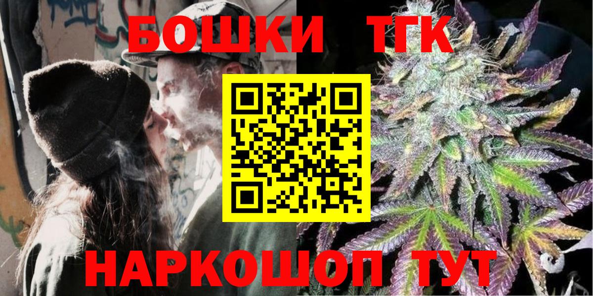 Марихуана сатива  Марихуана MAZAR  Мценск  Бошки Шишки Amnesia  МАРИХУАНА планчик  Вход с VPN 