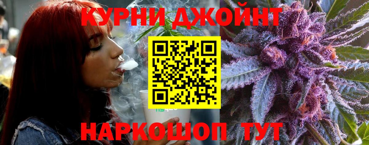 Канабис Amnesia Мценск